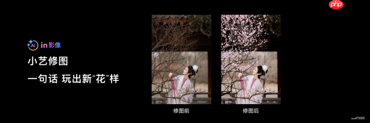 HUAWEI Mate系列新机重磅亮相，超能小艺全场景AI体验再进化