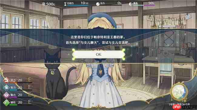 “世界第一可爱”的女儿养成类游戏《梦幻魔法公主》试玩版现已上线！