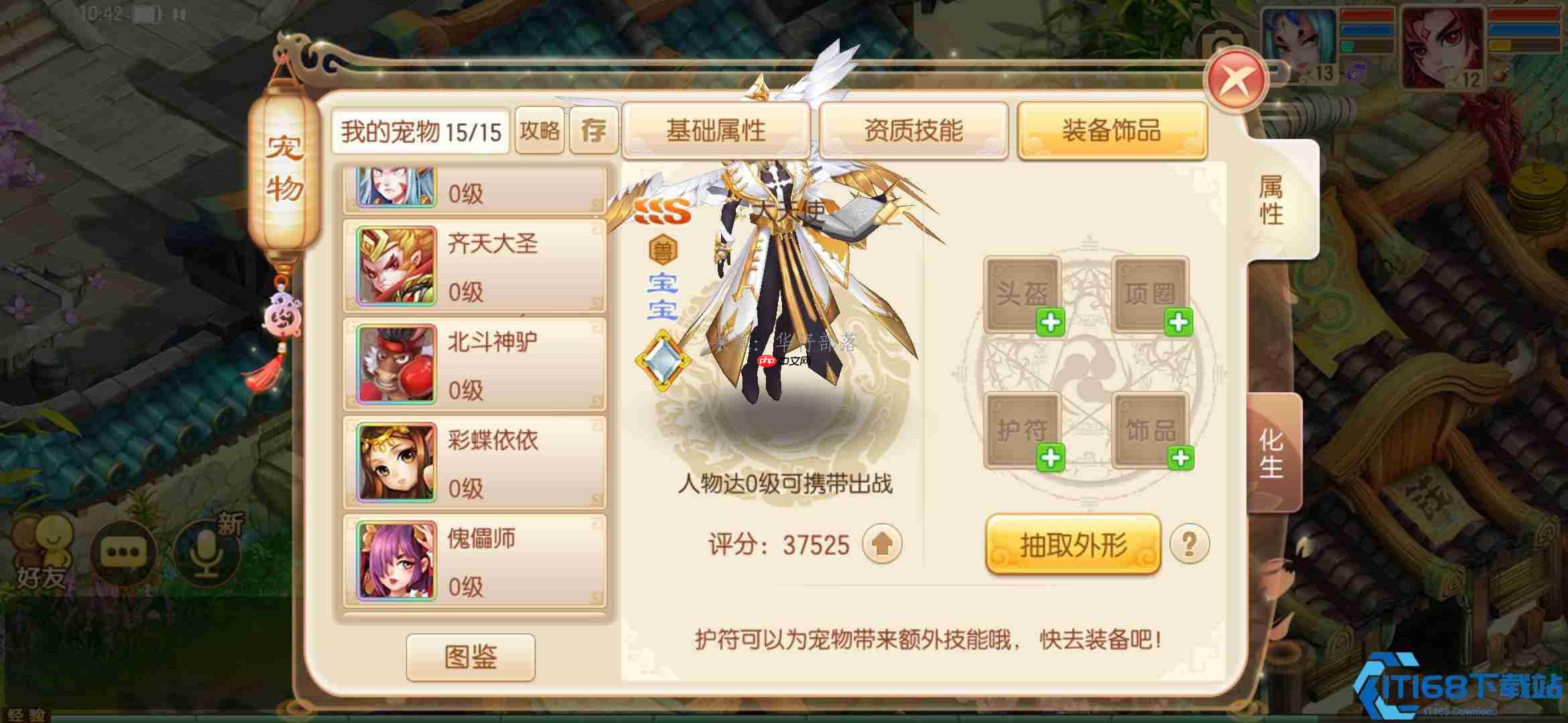 隐藏物品与奇遇任务完全攻略 获取稀有道具技巧详解