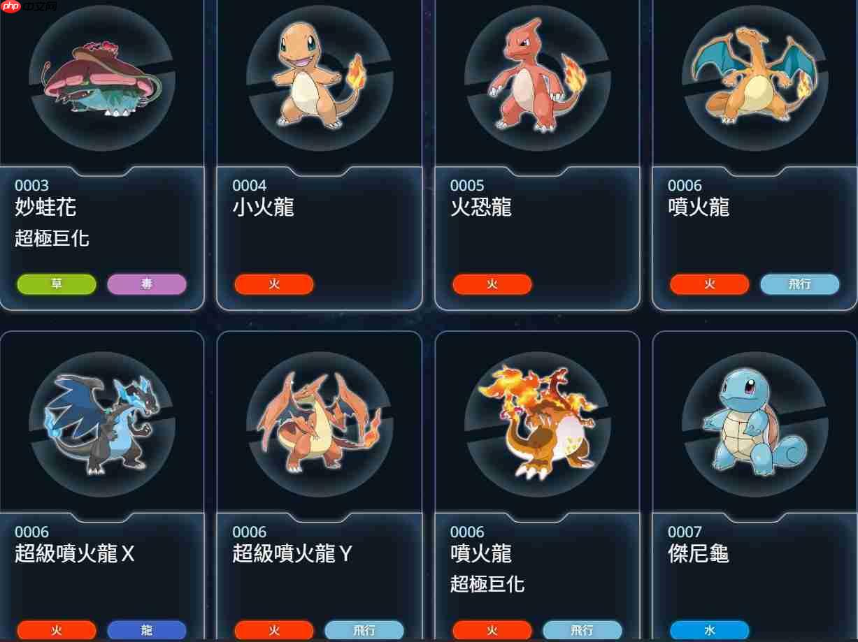 《宝可梦》凭甚么长青30年?2分钟解析称霸全球游戏圈的8大关键