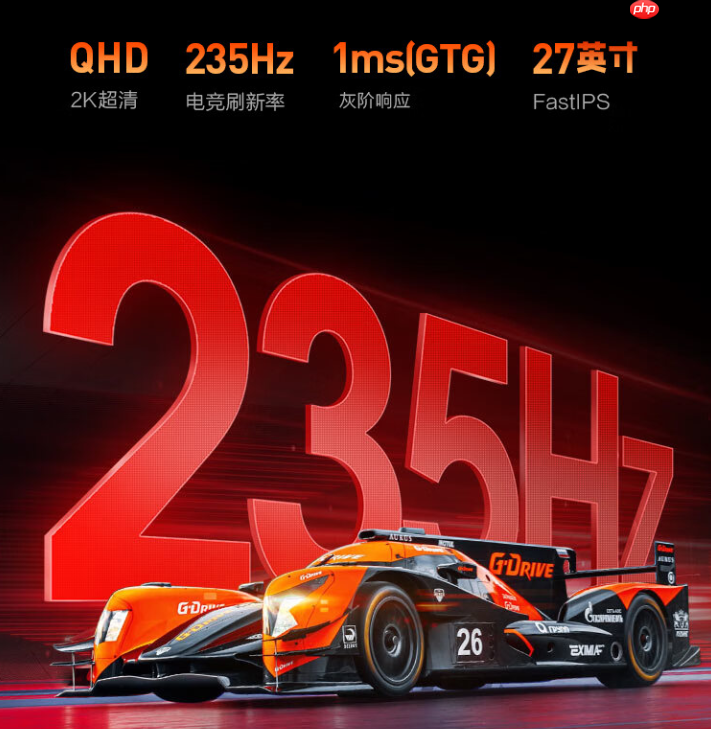 科睿X7电竞显示器强势登场：27英寸2K+235Hz配置，749元售价定义高性价比
