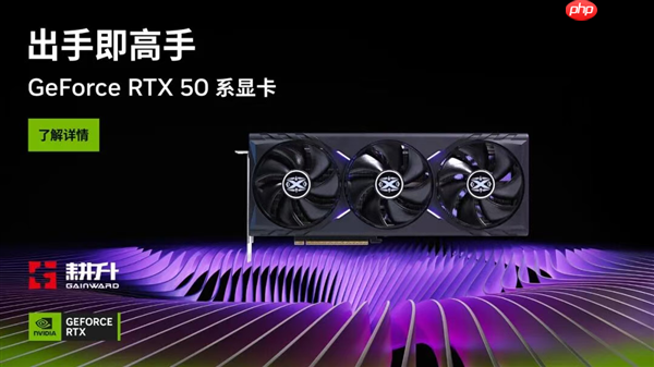 《最终幻想7:重生》DLSS 4更新 耕升 RTX 5070 Ti 炫光·超 OC实测体验