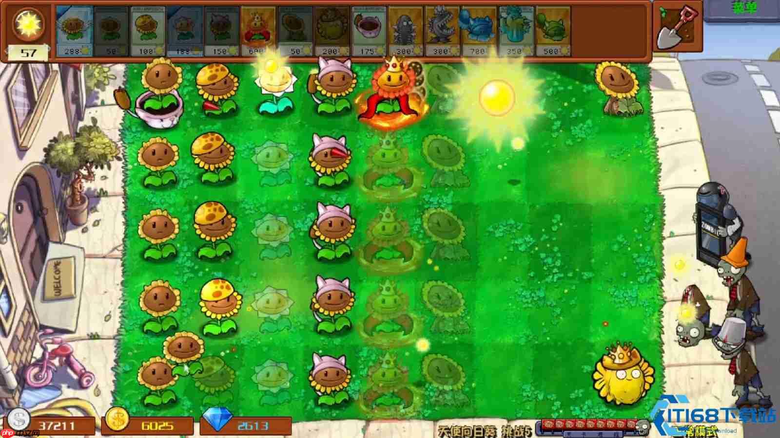 植物大战僵尸防守关卡终极攻略:阳光风暴与坚果堡垒的完美结合