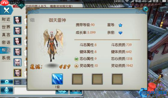 青云全方位养成指南：从宠物搭配到元婴培养的终极攻略