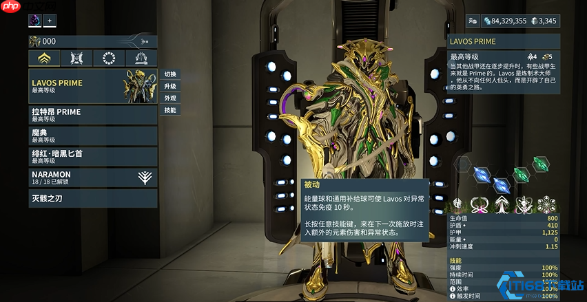 2025最值得入手的圣装推荐:颜值与战力双修指南