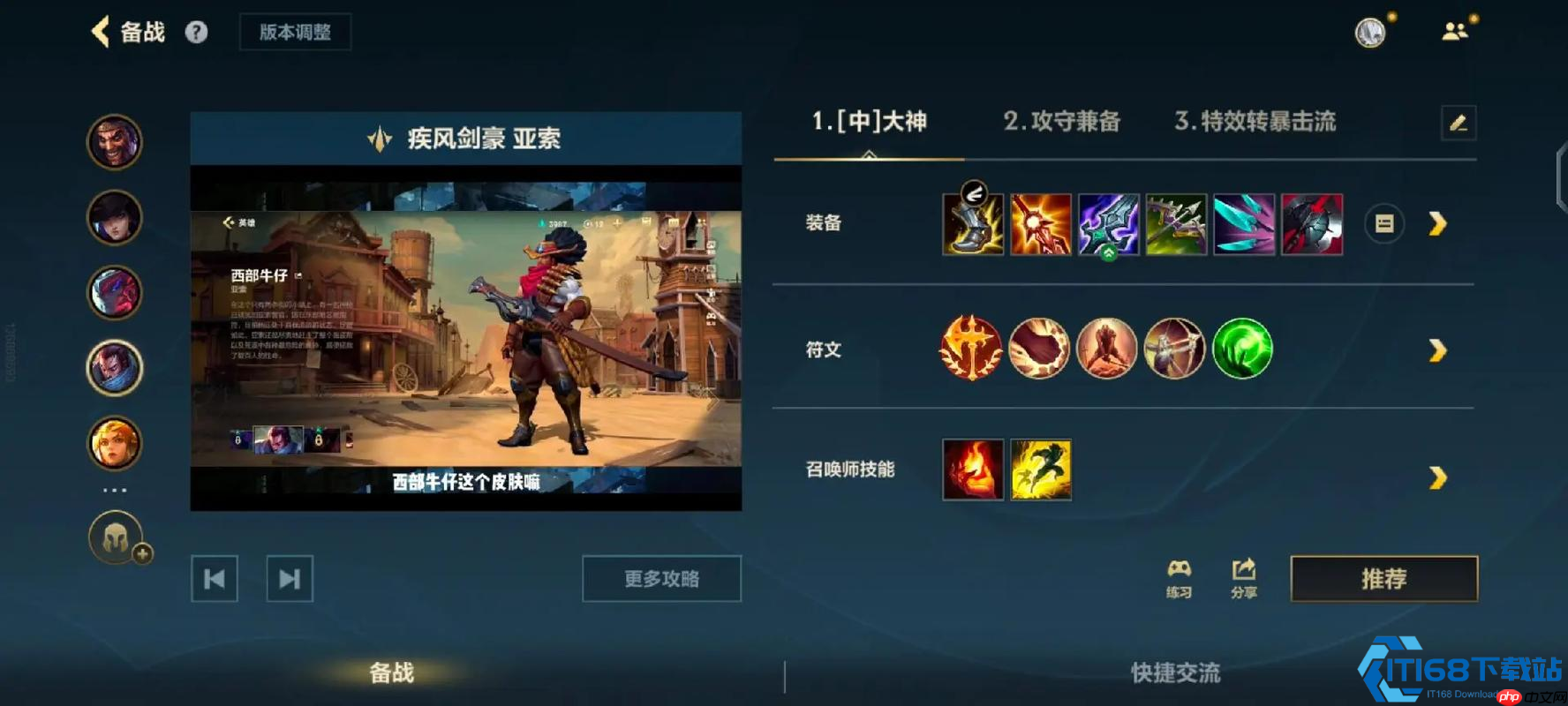 散兵全方位输出手法教学：从技能解析到实战流派选择