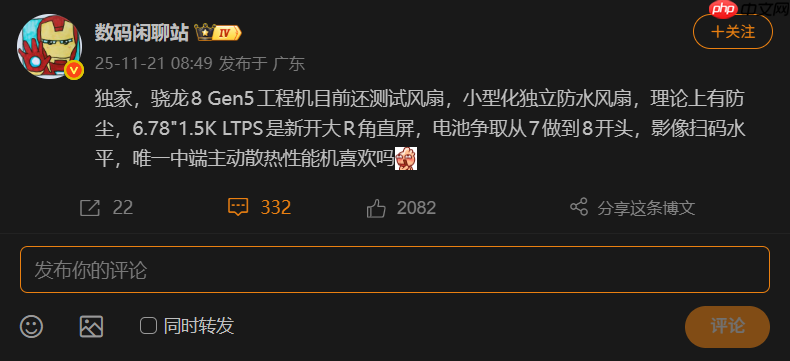 传搭载 Snapdragon 8 Gen 5 及 8000mAh 巨电池，Oppo K15 Turbo Pro 规格曝光！