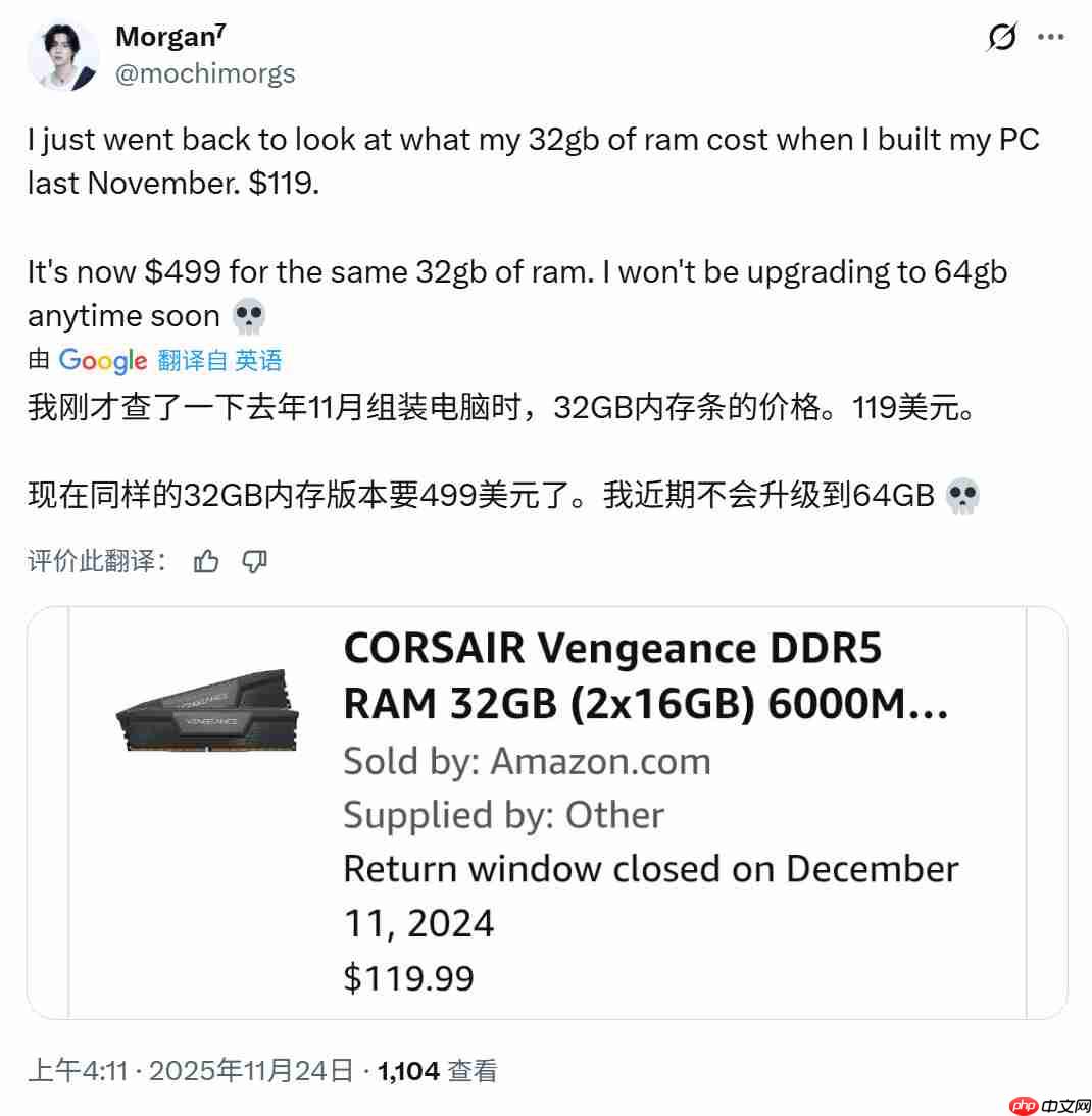 国外网友受不了了！64GB内存售价比一台PS5还贵