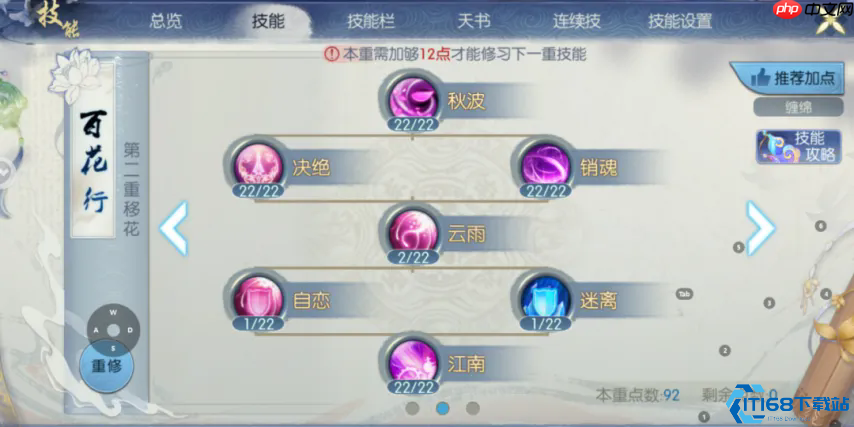 青云职业全面解析:爆发输出与团队掌控的法系王者