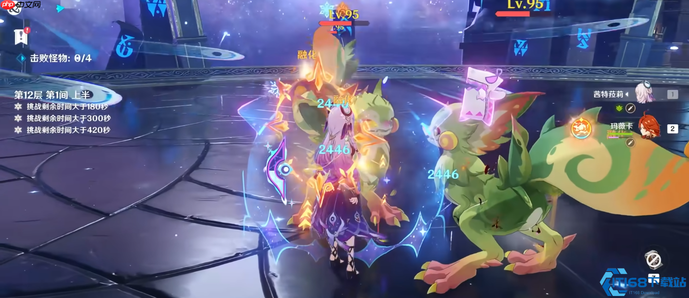 茜特菈莉元素战技全解析:护盾与减抗的完美辅助指南