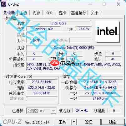 Intel Panther Lake突然开卖！不过是工程样品