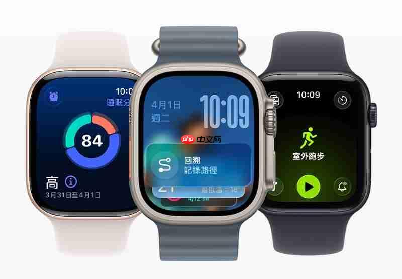 Apple Watch迎来免持操作新纪元!watchOS 26新增「手腕轻甩」手势