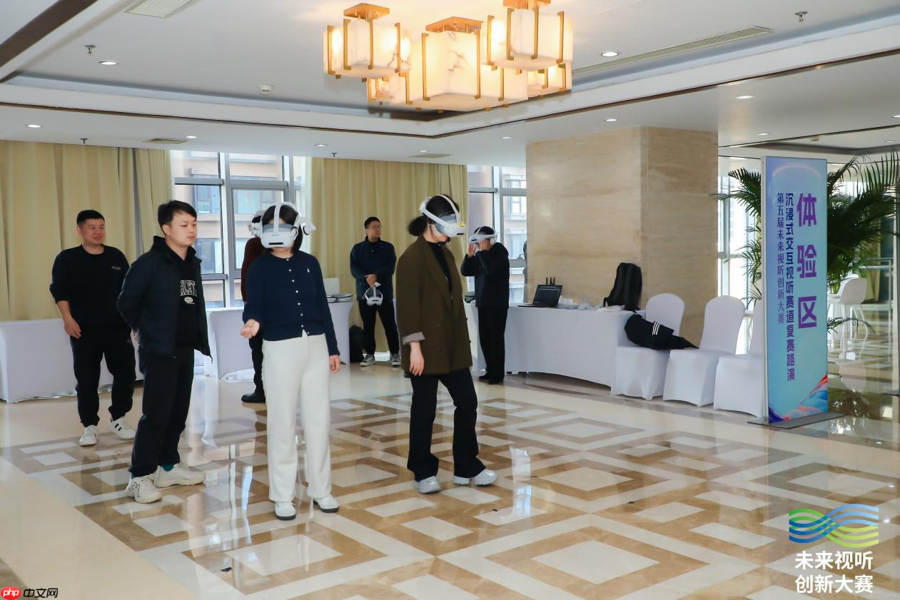 虚实相融启新篇!第五届未来视听创新大赛沉浸式交互视听赛道复赛成功举办