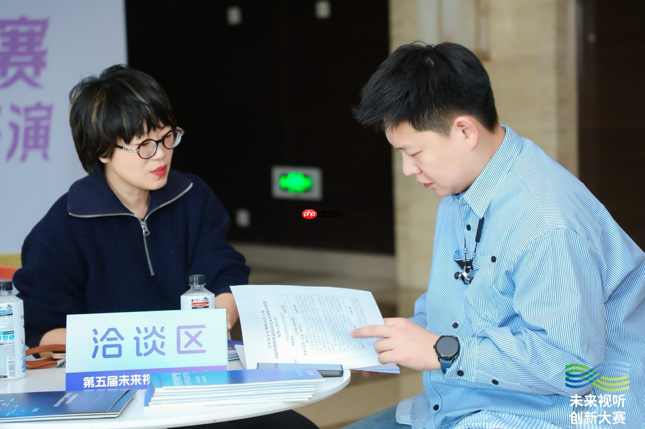 虚实相融启新篇!第五届未来视听创新大赛沉浸式交互视听赛道复赛成功举办