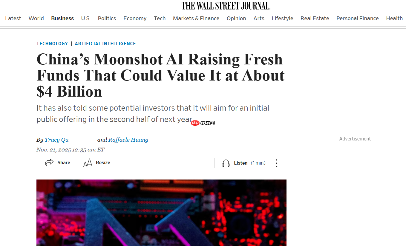 消息称月之暗面计划明年下半年上市,估值或达 40 亿美元