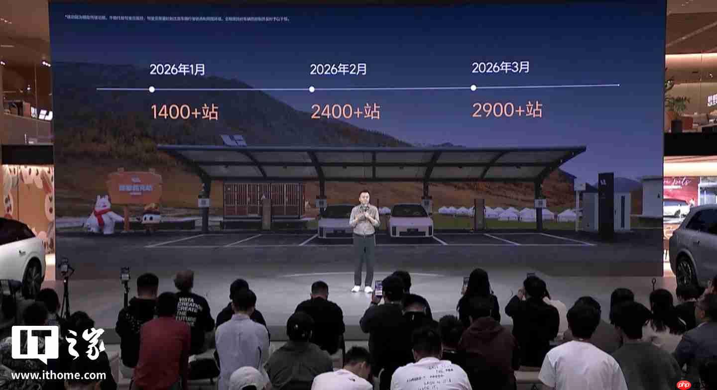 理想发布全新功能 VLA 充电,实现无缝驶入、自动驶离充电站等