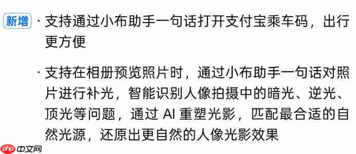 ColorOS 16首次更新出炉：UI优化 新增大量AI功能