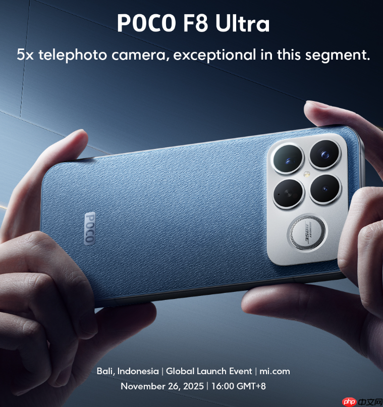 POCO F8 系列萤幕尺寸确认 Ultra 版搭载 5x 潜望长焦!