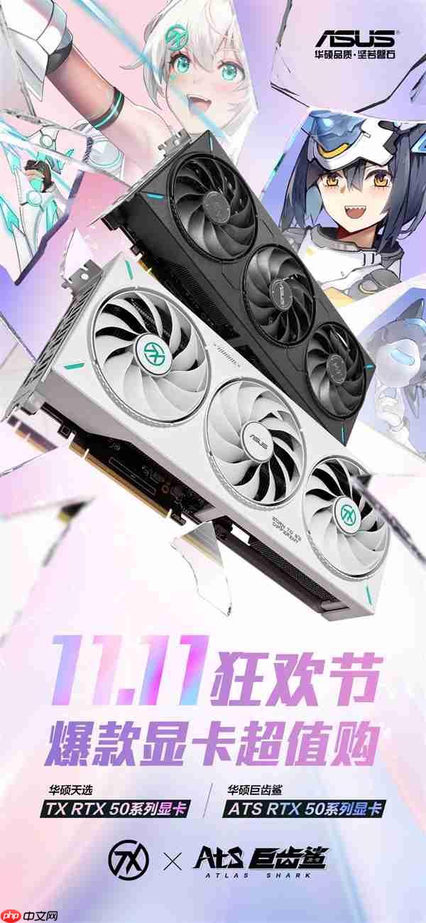 DLSS 4成就高阶玩法！华硕RTX50系列显卡实力开战