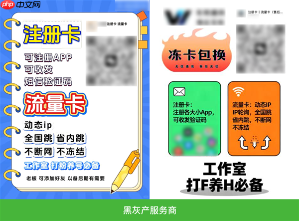 别成犯罪帮凶！微信：严打倒卖手机卡、手机号行为