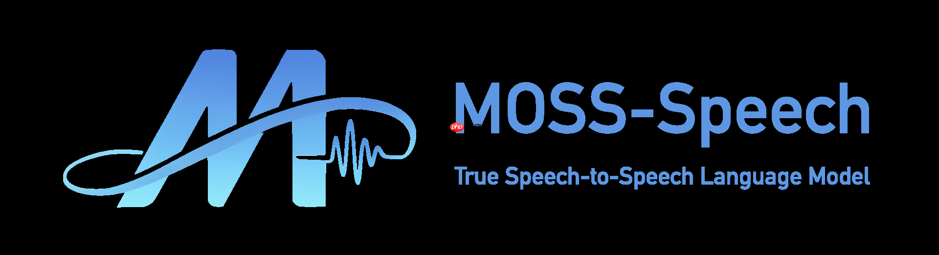 moss-speech 发布:真正的语音到语音大模型
