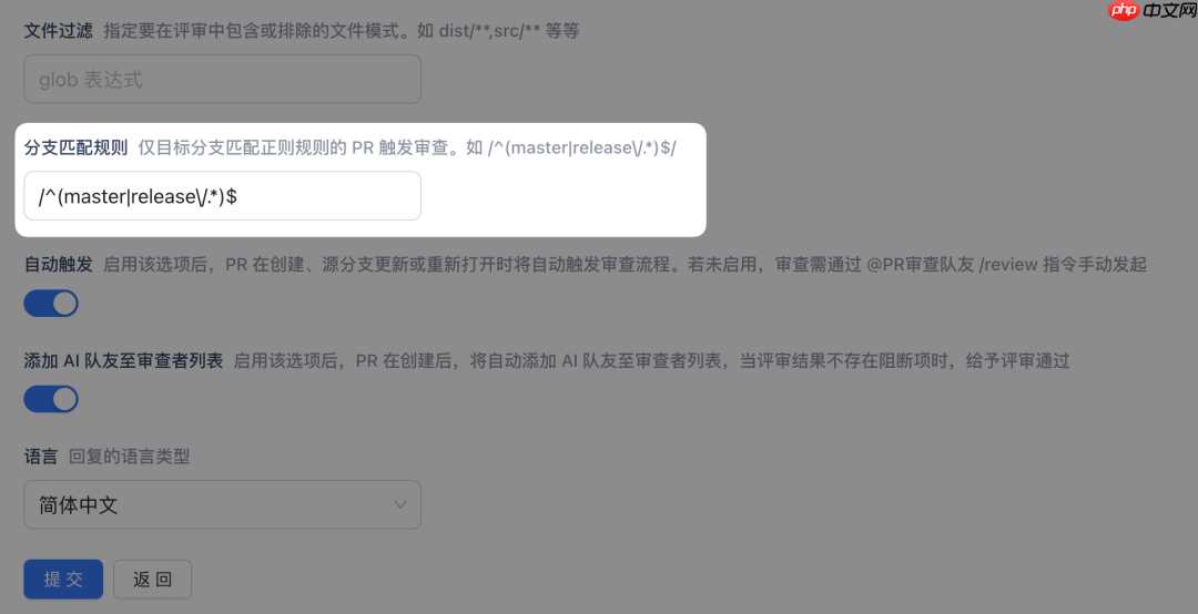 Gitee AI 队友新升级：PR 审查更智能，安全治理更灵活，个人用户也能用！