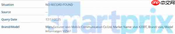 vivo X200T新机现身GSMA IMEI数据库 或将全球发布