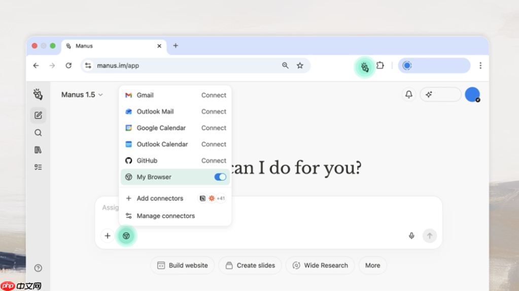 Manus Browser Operator 发布，直接将浏览器变成“私人 AI 代理”