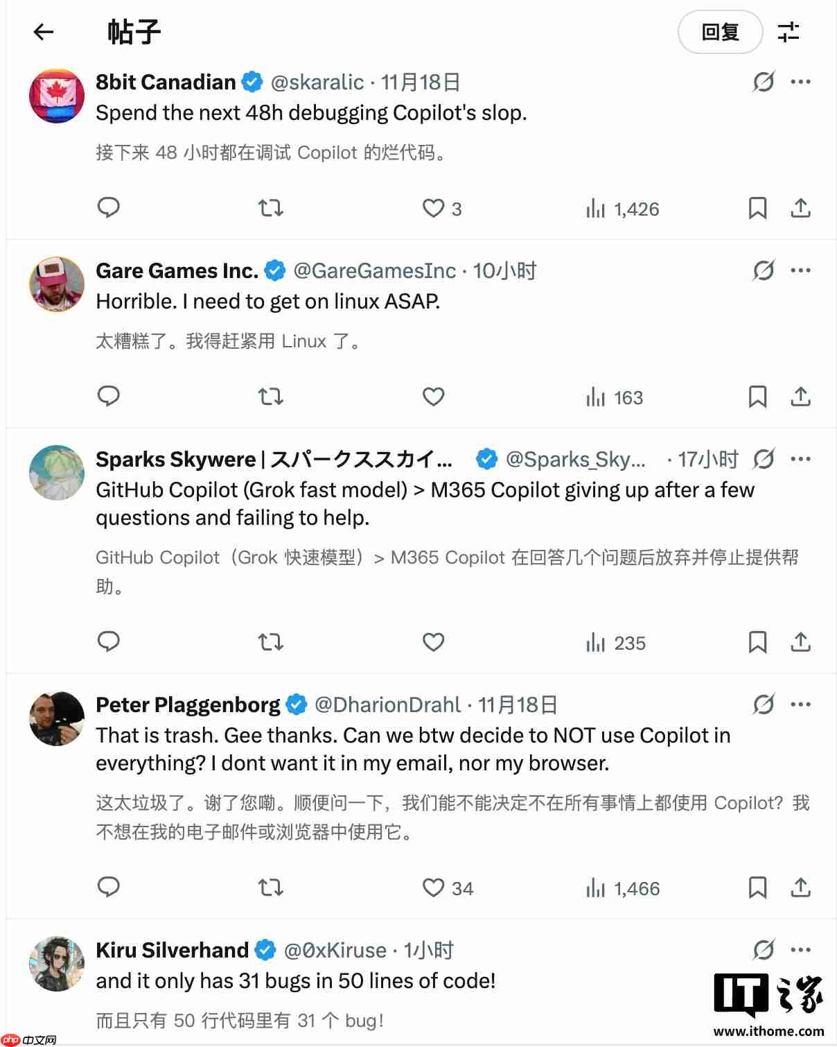 称“喝杯咖啡就能完成你的代码”，微软最新 Copilot 宣传再引群嘲