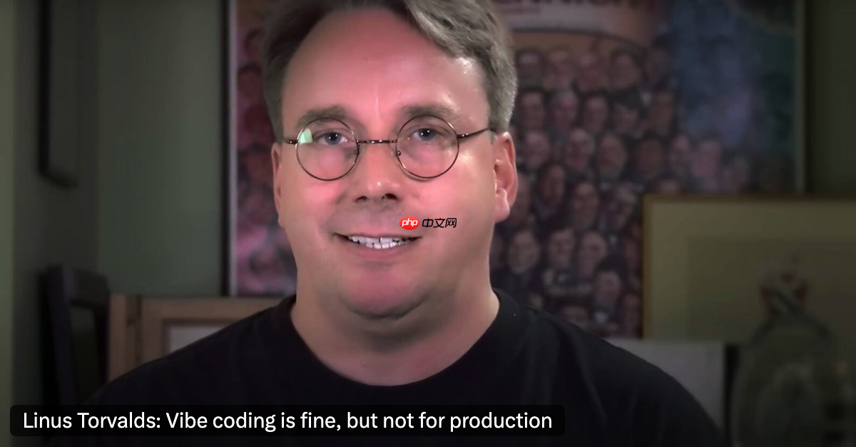 linus 表示可以接受“vibe coding”,但不适合在生产环境使用