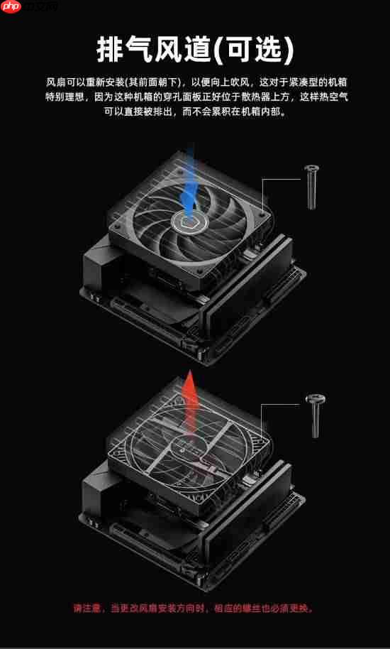 酷凛IS-77-XT BLACK下压式风冷散热器上市 首发价209元