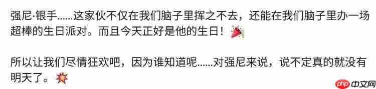 让我们烧了这座城市! CDPR为《赛博朋克2077》中的强尼·银手庆祝生日