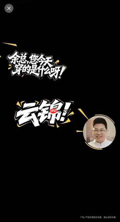 云锦非遗技艺织就高端:华为Mate X7以可靠定义折叠屏新高度