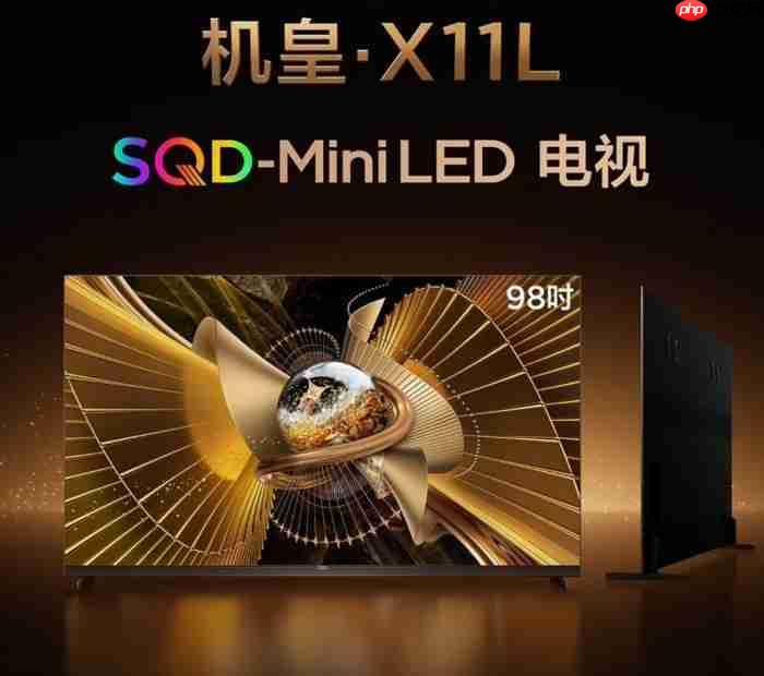 双·11大屏电视市场观察:巨头竞技,百吋主场