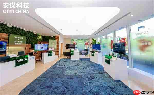 安谋科技Arm China发布全新“周易” X3 NPU：算力高达80 FP8 TFLOPS