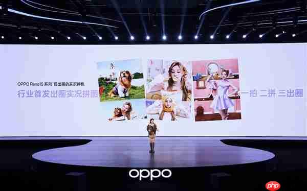 全球首发出圈实况拼图！OPPO Reno15发布：2999元起