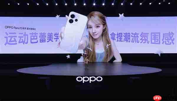 宋雨琦惊喜亮相OPPO Reno15发布会：美到溢出屏幕