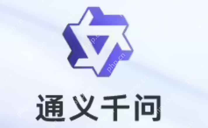 阿里千问团队谈“对标 ChatGPT”：希望他们没有的能力我们有 - php中文网