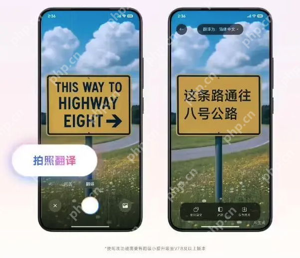 P图只需一句话！小米“超级小爱”AI大模型上线“随心修图”新功能 - php中文网