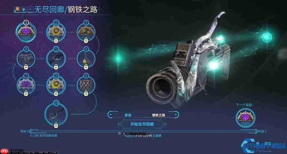 Warframe前期武器升级攻略 从入门到精通战力飙升指南