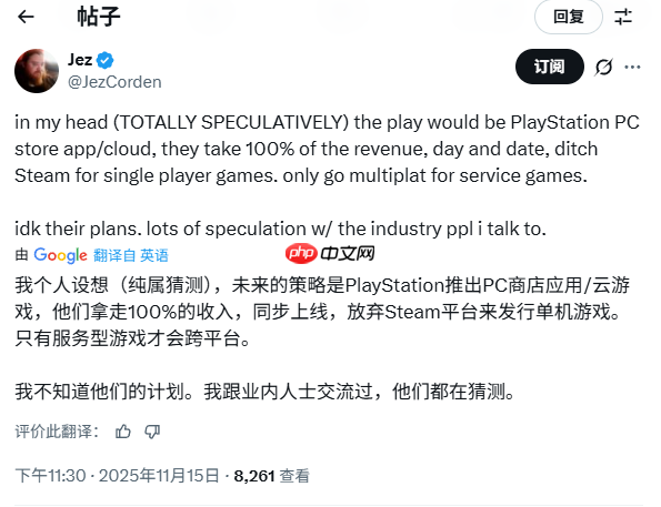 纯口嗨！舅舅党承认索尼放弃独占策略仅为个人猜测