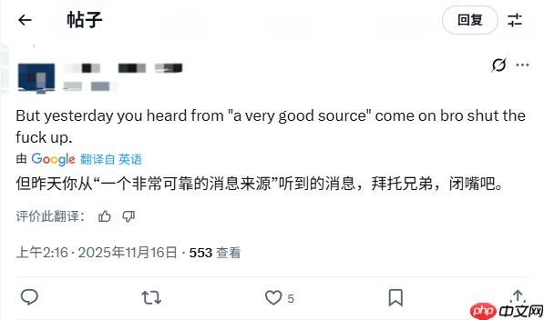 纯口嗨！舅舅党承认索尼放弃独占策略仅为个人猜测