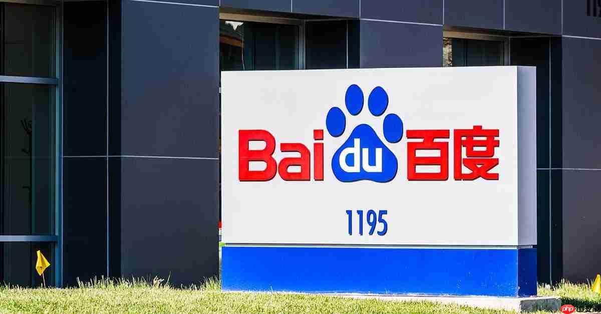 百度推出两款ai晶片与超级运算产品 秀中国自製算力肌肉