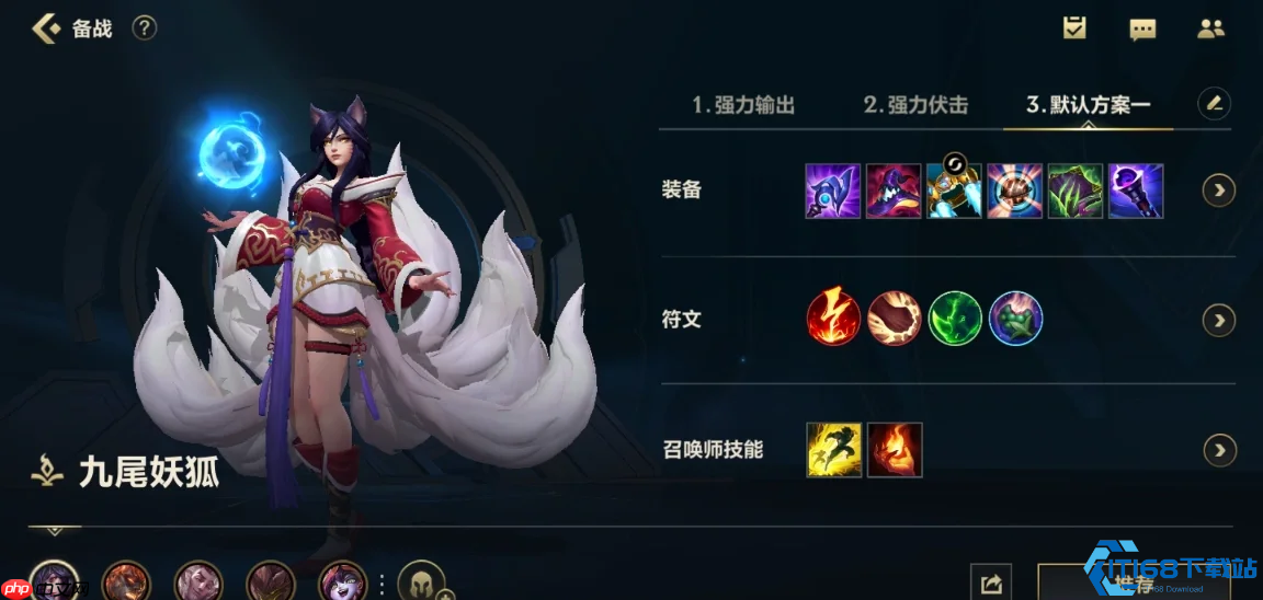 阿狸技能全解析:灵动九尾的线上制胜秘籍