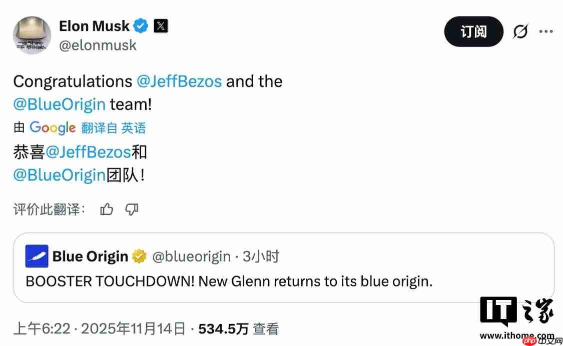 蓝色起源首次成功回收火箭,SpaceX 马斯克祝贺贝索斯