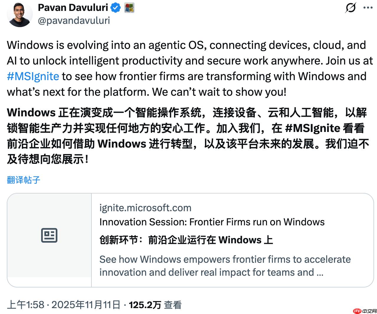 微软确认 Windows 11 即将迎来重大变革,但引发强烈反对