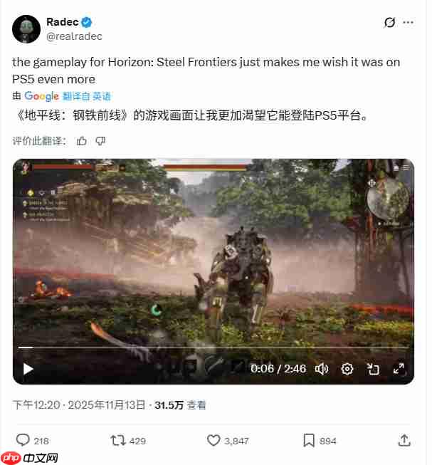 《地平线:钢铁边境》不登陆PS5引起国外玩家不满