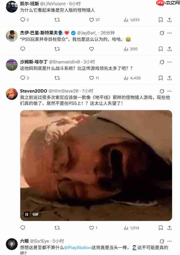 《地平线:钢铁边境》不登陆PS5引起国外玩家不满