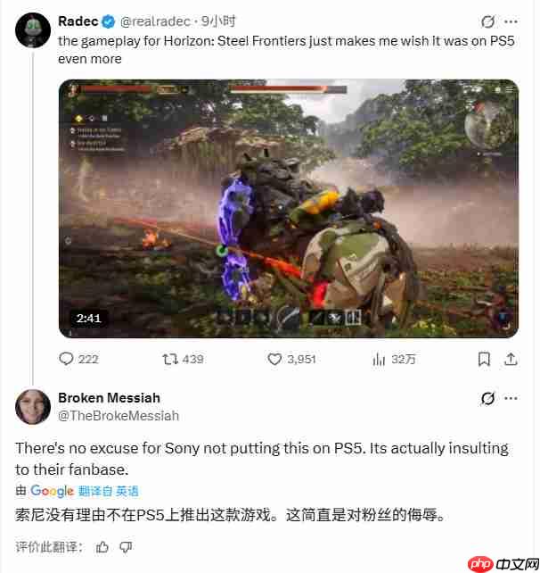 《地平线:钢铁边境》不登陆PS5引起国外玩家不满