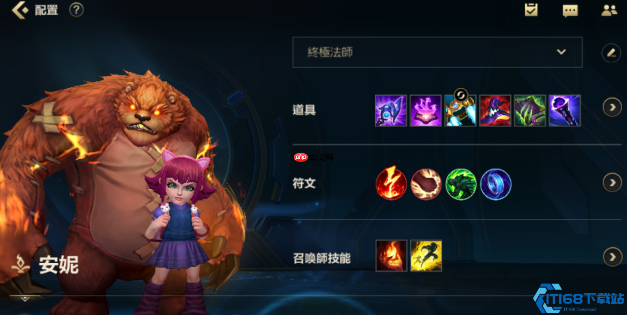 安妮中单完全指南：爆发伤害与团控技巧全解析